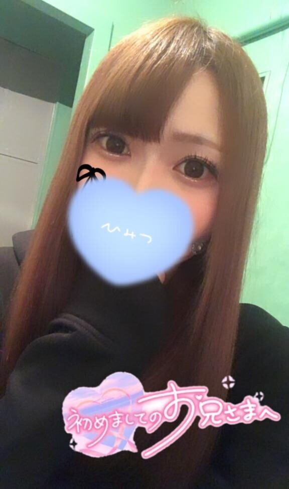 ありがとう??