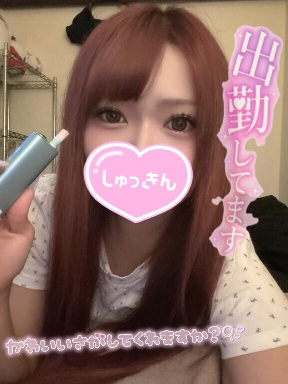 おーぷんから?