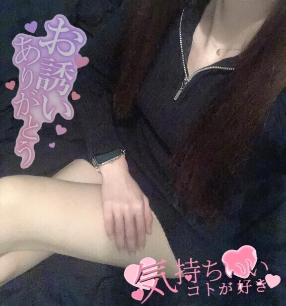 あとすこし?