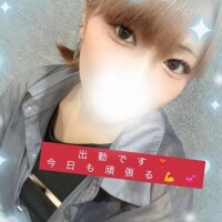 出勤してます?