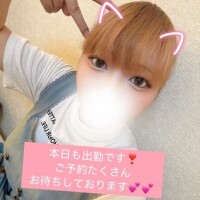 本日も出勤します??
