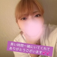 長い時間ありがとう?