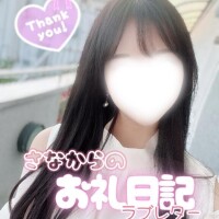 完売ありがとう?