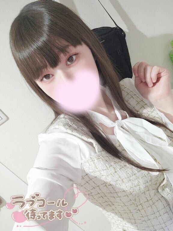 気持ちいい事しませんか？