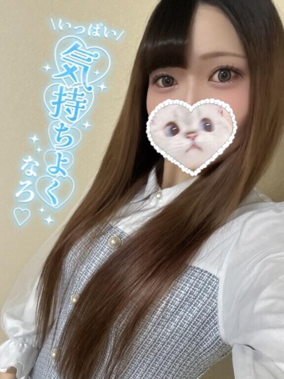 いるよう～??