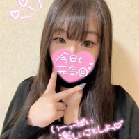 おはよ～?