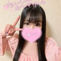 おはよ～?