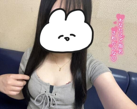 濃厚なの出して?