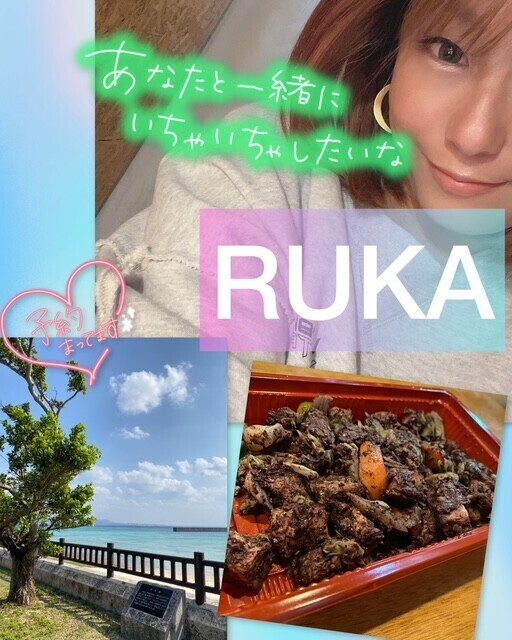 今日は遅くまでいるよ♡