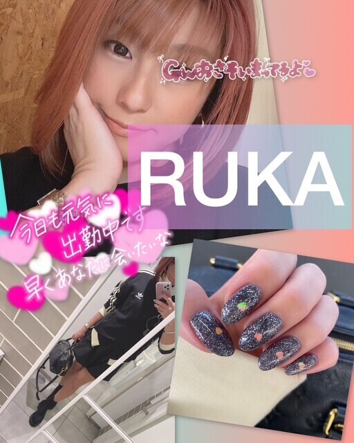 今日から三連勤だよ♡
