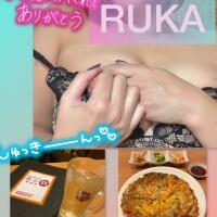 らん