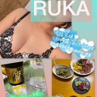 らん