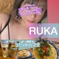 らん