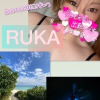 らん