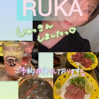らん
