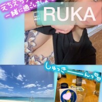 らん