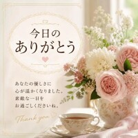 しほ