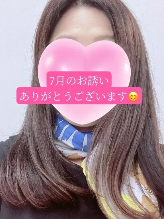 七夕のお誘いありがとうございます😊