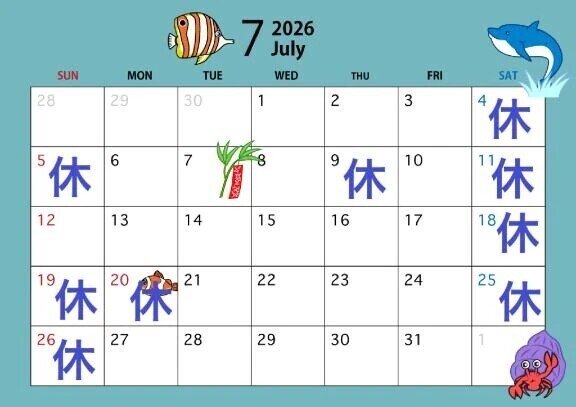 7月の日曜日♥️出勤しますね(^-^)