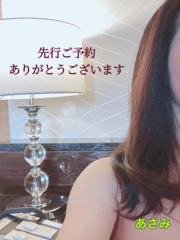水曜日ご予約ありがとうございます😊