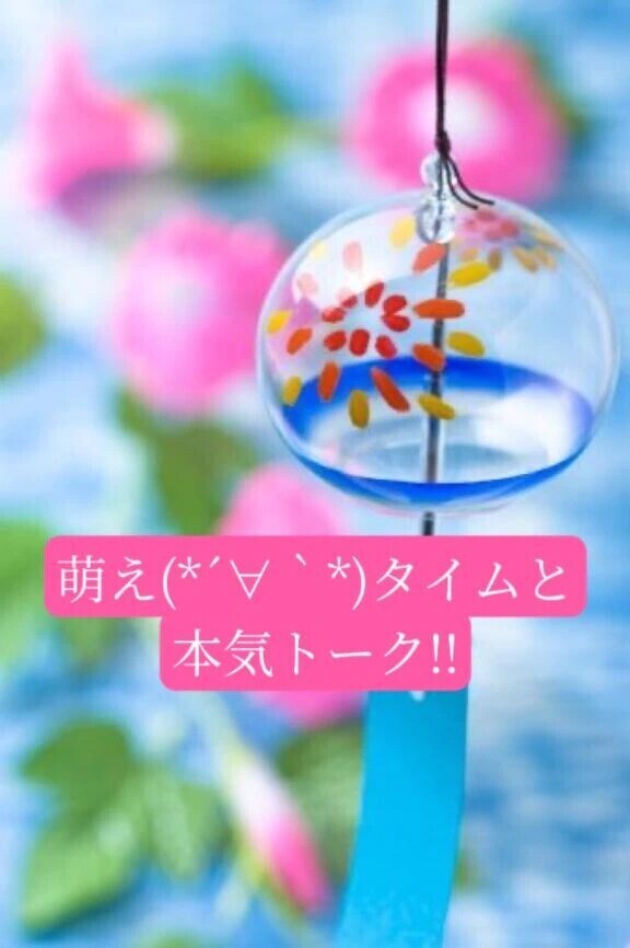 ハラハラドキュンの萌え紳士様へお礼です🙂
