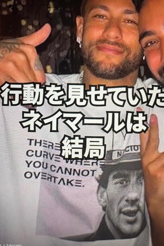 偏った投稿、お許しくだされ