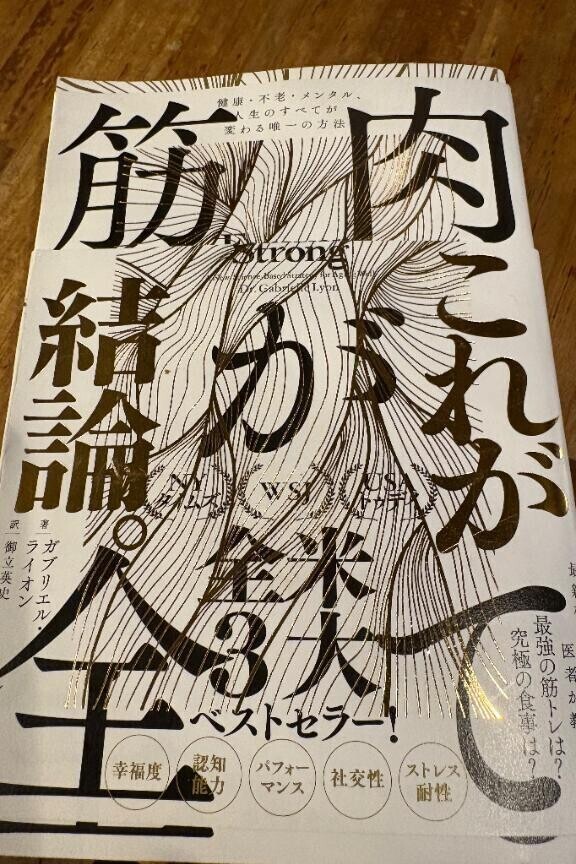 思いこみ