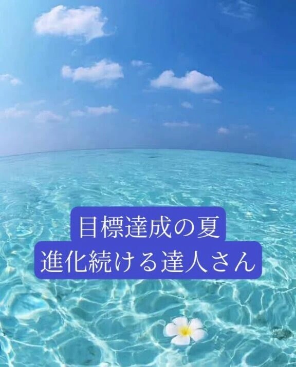 3度目まして紳士様様へお礼です🙂