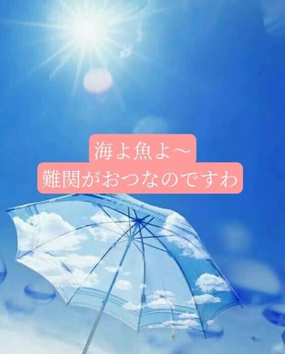 カモシカ脚の紳士様へお礼です🙂