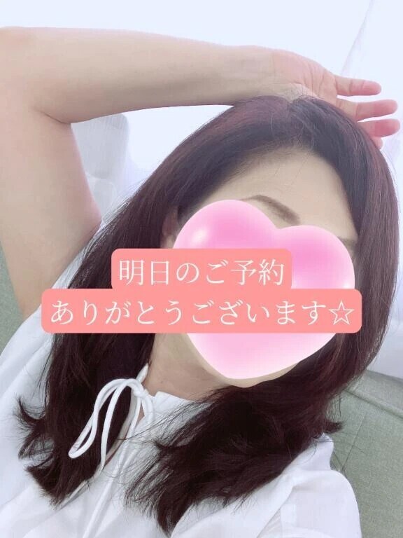 明日のご予約ありがとうございます🙂