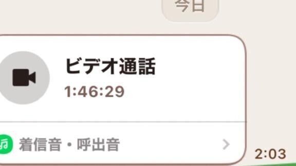 子と