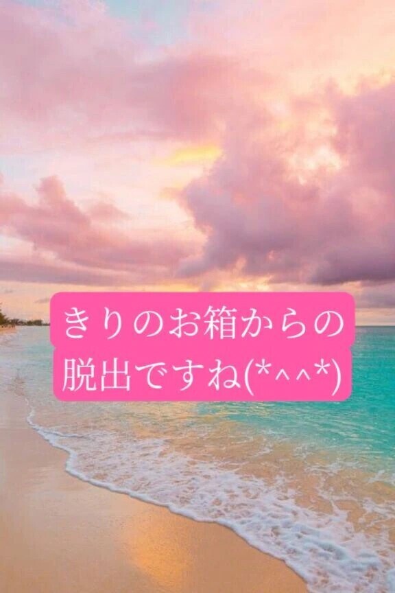 ＯＴＯＮＯちゃん紳士様へお礼です🙂