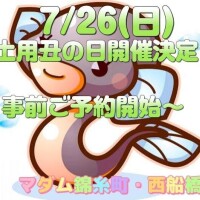 みれい