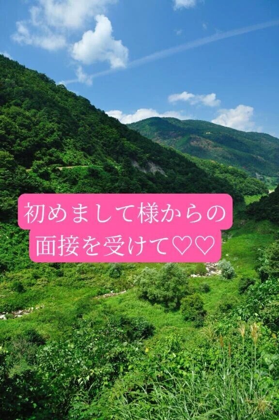 初めましてなY様へお礼です🙂