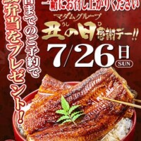 たお