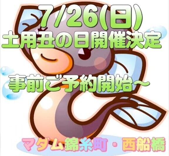 エロス動画は？