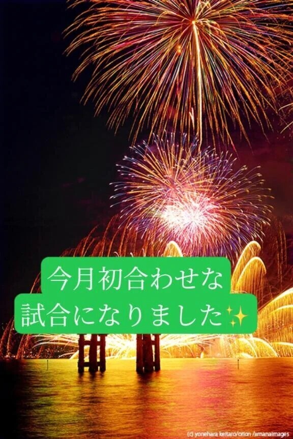 格闘家紳士様へお礼です🙂