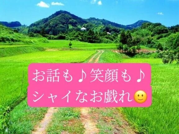 錦糸町初めましてT様へお礼です🙂