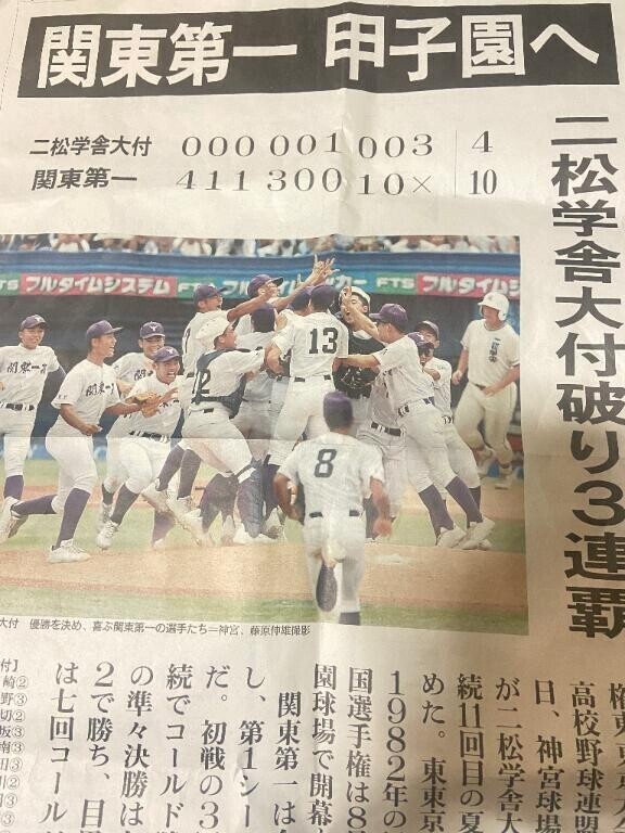 綾です??