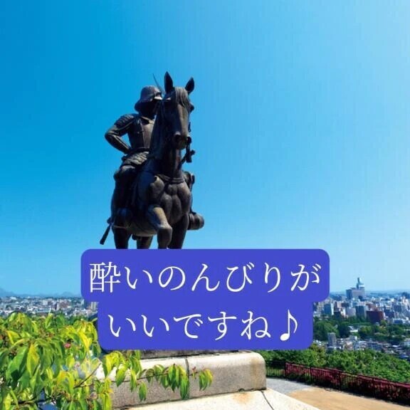 ぺローリング神の紳士様へお礼です🙂