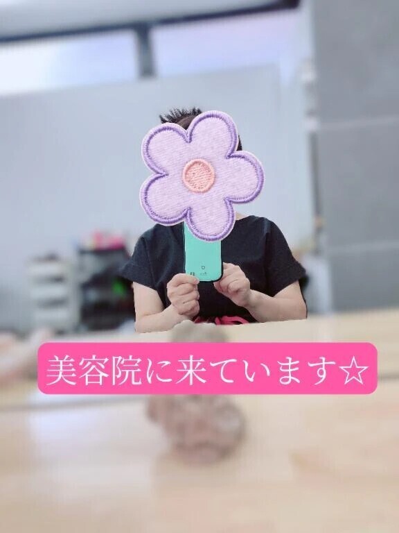 美容院でのんびりです♥️