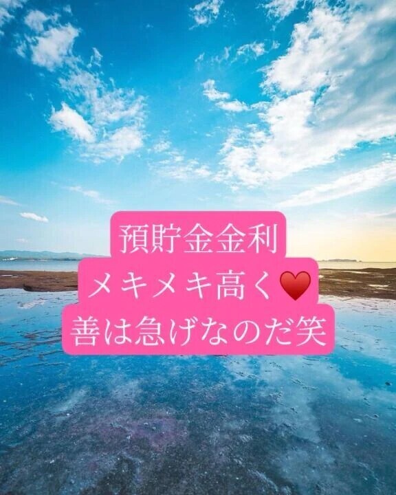 ＯＴＯＮＯちゃん紳士様へお礼です🙂