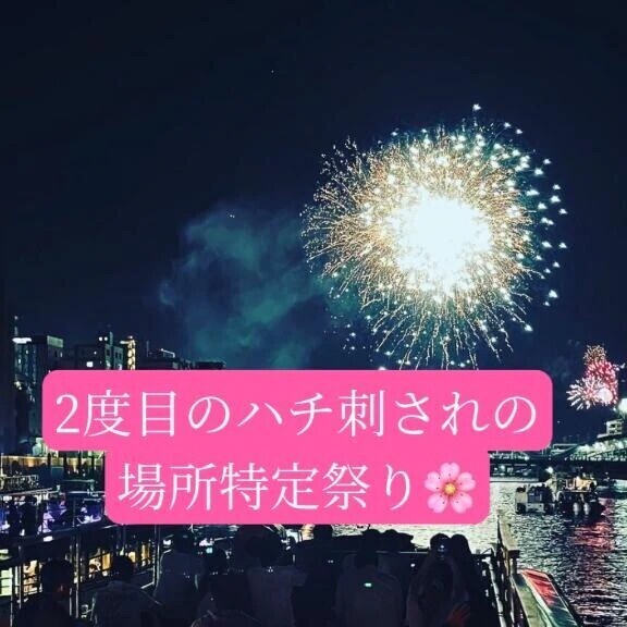 男の約束紳士様へお礼です😊