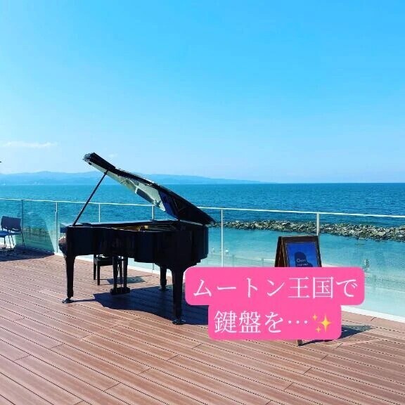 ピアノ協奏曲紳士様へお礼です🙂