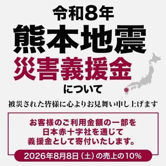 大忙し・・・♥️