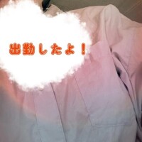 にな