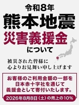 お暑い時こそ!!