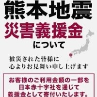 あさみ
