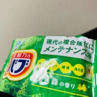 あさみ