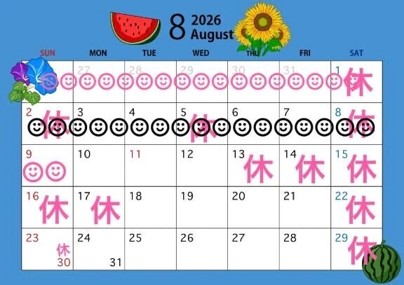 お間違えなく💖